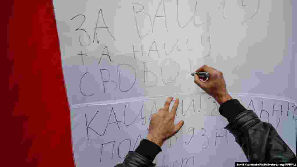 Протягом акції усі присутні могли написати іменне послання політв&rsquo;язням Кремля на банері, який наступного тижня планується запустити над Кримом