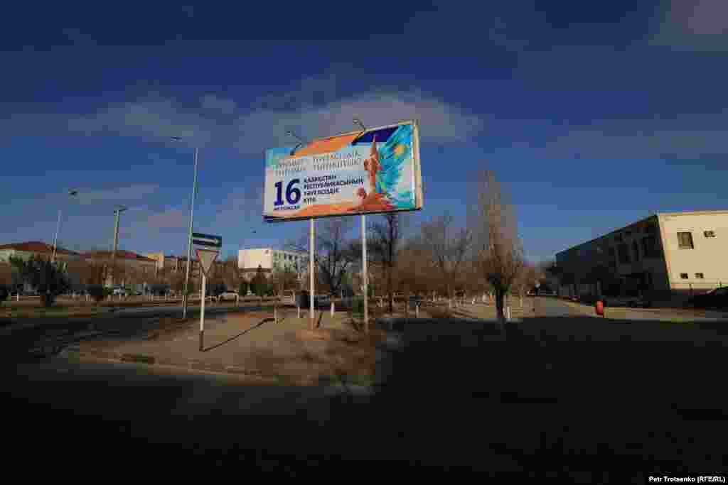 Баннер, посвященный 30-летию независимости Казахстана на одной из улиц Жанаозена. В городе очень мало праздничной информации, а баннеров с изображением бывшего президента Казахстана Нурсултана Назарбаева и вовсе увидеть не удалось