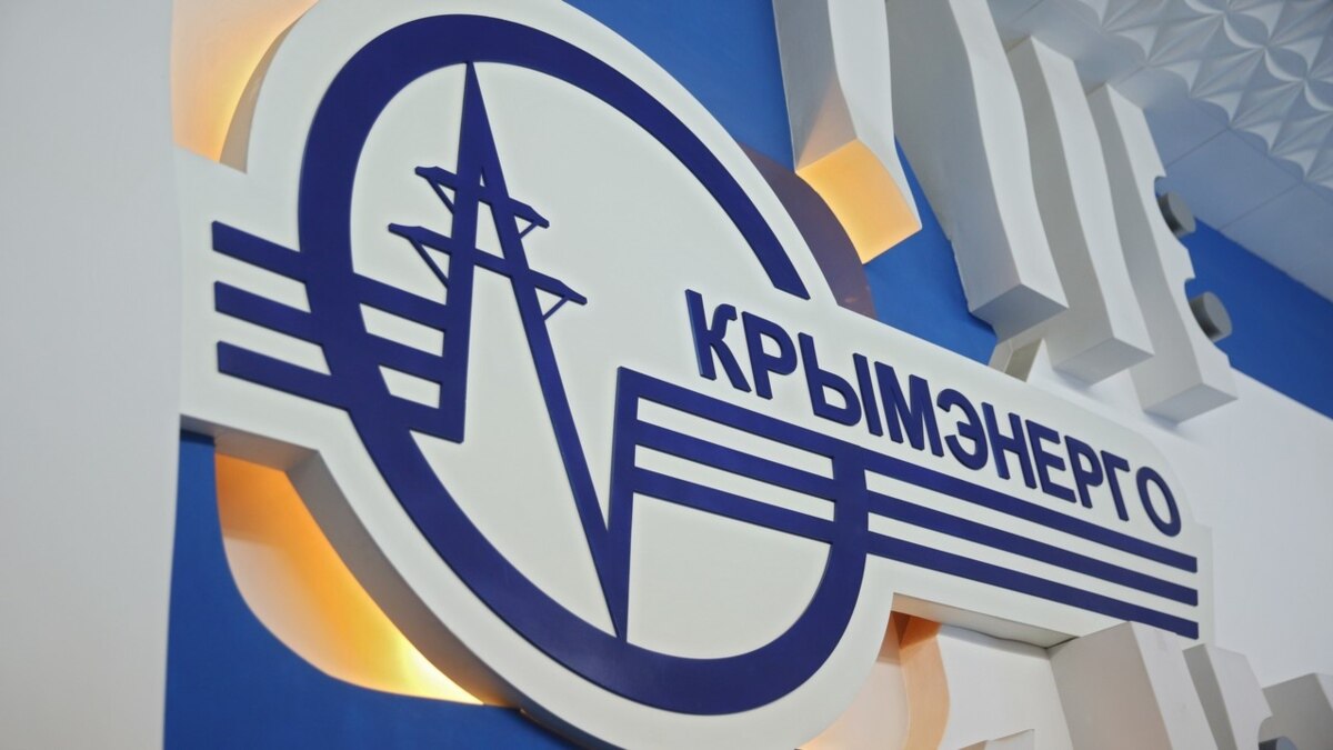 Путін передав окупаційній владі Криму акції «ДТЕК Крименерго»