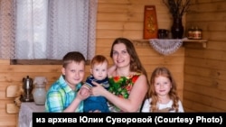 Юлия Суворова с семьей