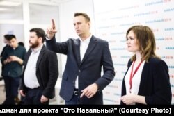 Алексей Навальный һәм Лилия Чанышева