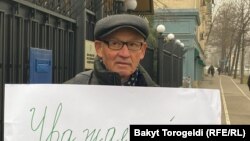 Правозащитник Ондуруш Токтонасыров. 