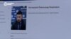 Замглавы МВД Украины уволили после скандала
