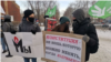 В Екатеринбурге около 30 человек вышли на пикет в защиту "Мемориала" 