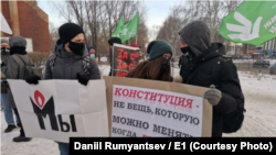 A protest held in support of Memorial in Yekaterinburg in 2021