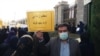 تصویری آرشیوی از اعتراضات معلمان در ایران