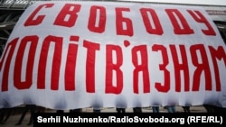 «Свободу політв’язням»: акція до Дня захисту прав людини у Києві – фоторепортаж