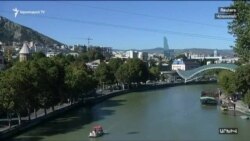 Վրաստանի ընդդիմադիր կուսակցությունները միավորվում են դատաիրավական բարեփոխումների օրակարգի շուրջ