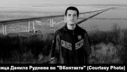 Даниил Руднев