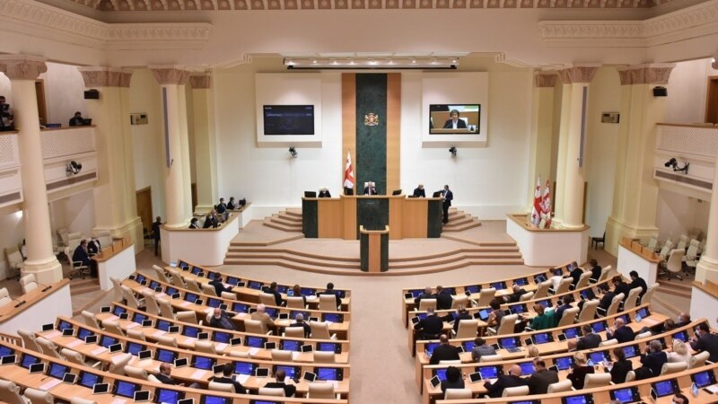 Парламент Грузии преодолел вето президента на закон «О Нацбанке»