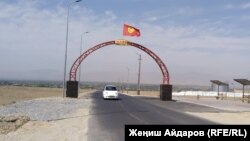 Село Максат на кыргызско-таджикской границе. 