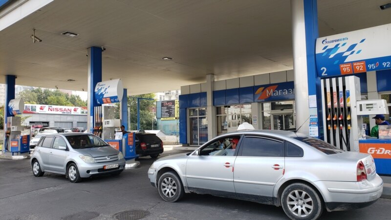Нефтетрейдерлер ассоциациясы: Кыргызстанда бензин ноябрда 9-10 сомго чейин кымбаттайт