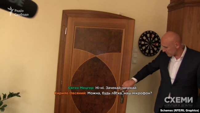 Пікалов зачиняє двері