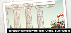 Карыкатура пра «калёны Эўропы», якая таксама прабілася ў фінал 2021 году