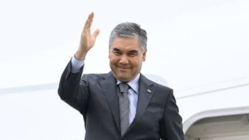 Gurbanguly Berdimuhamedowyň ABŞ ugrandygyny habar beren döwlet mediasy birnäçe gün bäri onuň nirededigini  aýtmaýar