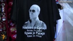 Світ у відео: Путін у Сербії – на сувенірах, значках і майках