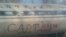 4 январга ўтар кечаси Ўшда пайдо бўлган бу ёзув Озодлик мухбирлари ҳаракати билан Ўш милицияси томонидан ўчирилган эди.