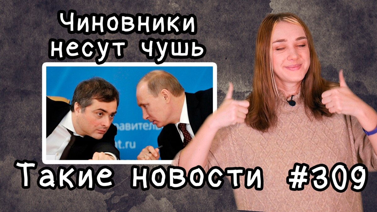 Это что за новость такая