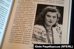 Жена Павла Демченко Юлия, страница из книги его воспоминаний