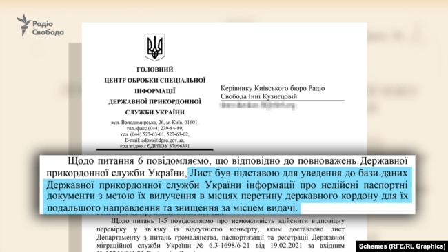 У прикордонників також повідомили, що на підставі листа внесли паспорт розвідника Юрія Семенюка у базу недійсних