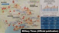Ситуация на границах Украины. Карта, составленная украинскими военными и опубликованная изданием Military Times