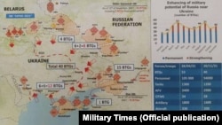 Ситуация на границах Украины – карта составлена украинскими военными и опубликована Military Times