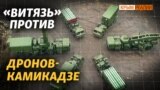 Зачем Россия перебрасывает в Крым новое ПВО С-350? | Крым.Реалии ТВ (видео)