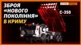 Українські «Байрактари» біля Криму. Як Росія захищатиме військові бази?