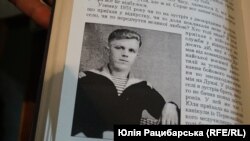 Павел Демченко в юности