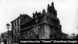 Сожжённая синагога Бейт Хасидим на перекрестке улиц Божничей и
Лазневой, Львов (окончательно разрушена нацистами во время Второй мировой
войны). Архивное фото