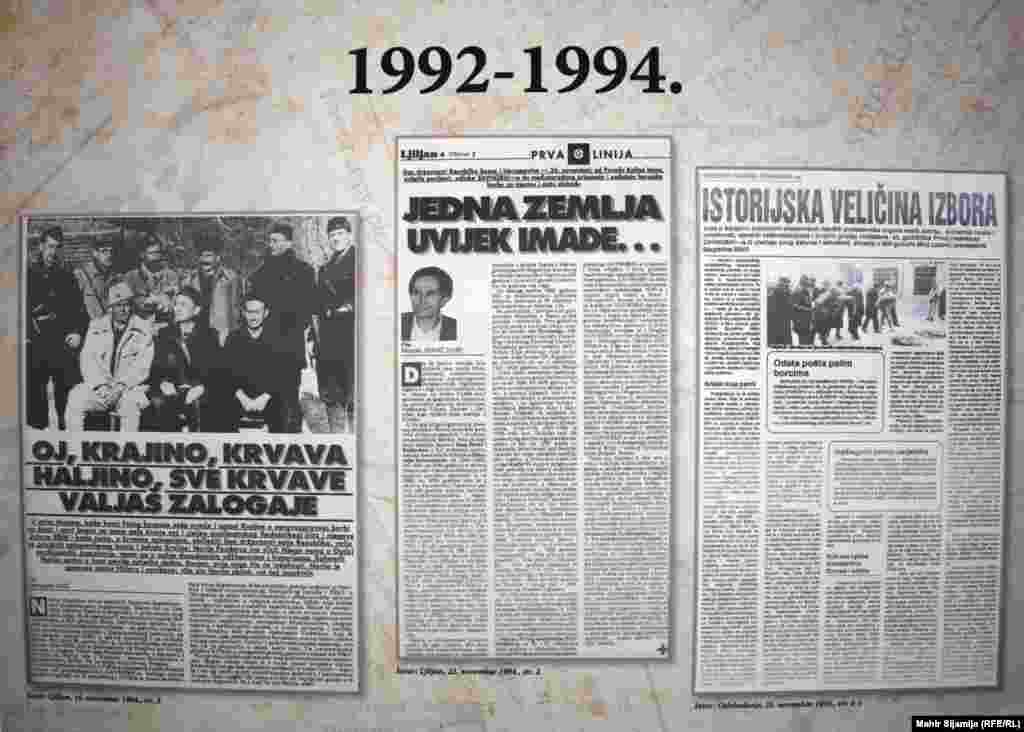 Bosna i Hercegovina nakon proglašenja nezavisnosti od Socijalističke Federativne Republike Jugoslavije od 1992. do 1995. godine u ratnim godinama nastavila je obilježavati ovaj datum kao Dan državnosti BiH.