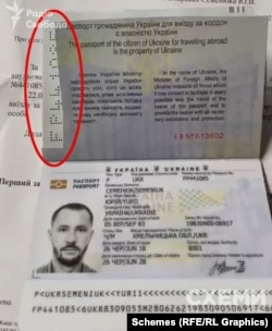 Паспорт Юрія Семенюка повернули порізаним