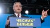 «Громадянська позиція»: невідомі обстріляли автомобіль 2 працівників штабу Гриценка