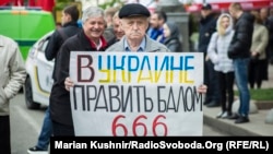 Фоторепортаж: У Києві відзначили 1 травня маршем під червоними прапорами