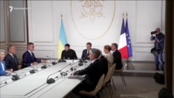 Փարիզում քննարկվել է Կիևին անվտանգության երաշխիքներ տրամադրելու հարցը