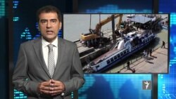 ازادي سټوډیو – د نړۍ مهم خبرونه