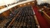 Bulgarian parliament 