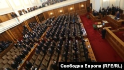 Bulgarian parliament 