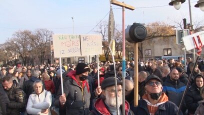 Сръбското правителство оттегли промените в Това се случи в