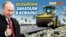 «Велике будівництво» в Криму. Чому розвалюються нові російські дороги?