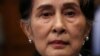Міжнародна спільнота розкритикувала хунту в М’янмі за вирок Аун Сан Су Чжі