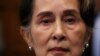 Колишня лідерка М'янми, лауреатка Нобелівської премії Аун Сан Су Чжі 