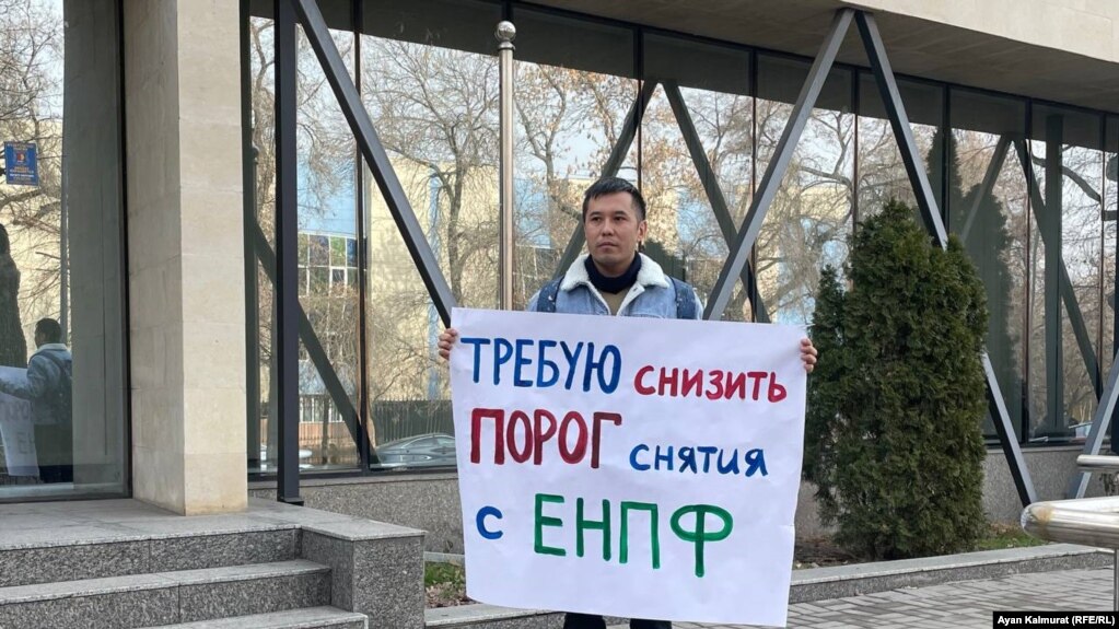 Гражданский активист Дархан Шарипов выступает против изменения условий использования пенсионных накоплений. Алматы, 6 декабря 2021 года