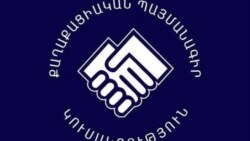 Հումանիտար ճգնաժամ 120 հազար հոգու պատանդառմամբ. սա իշխող քաղաքական ուժի գնահատականն է Լաչինի միջանցքի փակմանը