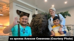 Алексей Семенов с семьей