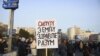 Протестиращите в Сърбия искат оттегляне на Закона за отчуждаването на частната собственост. 