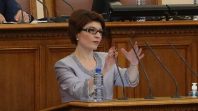 Партия ГЕРБ внесе в Софийски градски съд СГС искова молба