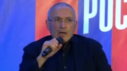 Михаил Ходорковский об отношениях России и Украины