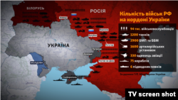 За даними американської розвідки, на початку 2022 року кількість російських військ біля українського кордону може вдвічі перевищити угруповання, яке росіяни розмістили там цьогоріч навесні