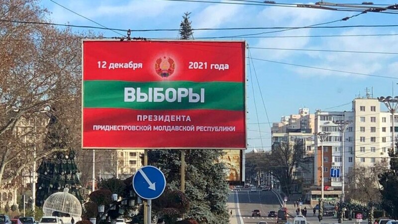 La închiderea secțiilor, Tiraspolul nu anunță procentul prezenței la așa-numitele alegeri prezidențiale 